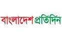 bdpratidi-124x79-1